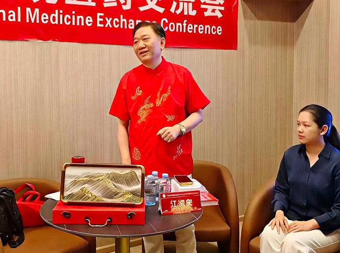 跨国学术活动的策划之道 以第二届聚医杰中泰传统医药学术交流会为例