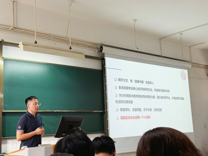 统战聚力启新程，青衿笃行向未来——药学院党委依托青年海归学者讲师团开展学术讲座活动策划