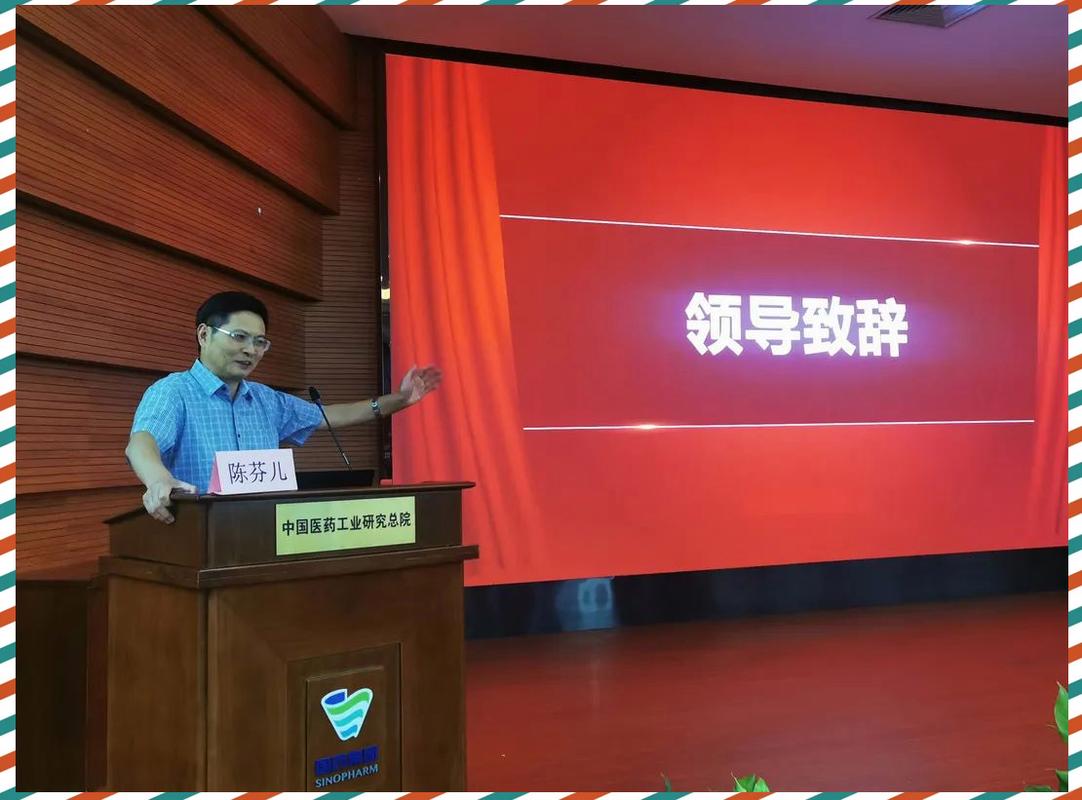 上海药学会青年论文报告会 药物化学新锐的学术盛宴，医药学术活动的策划之道