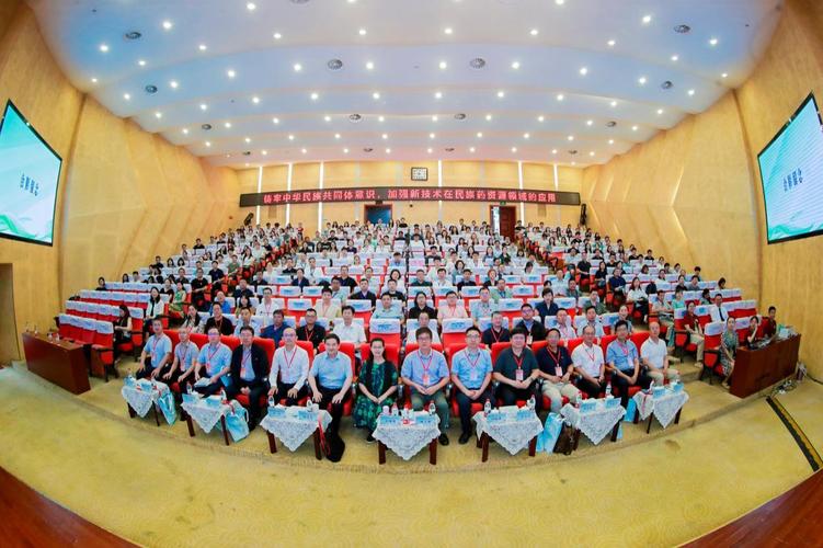 中国民族医药学会药用资源分会2025年学术年会成功召开 ——医药学术活动的策划实践与思考